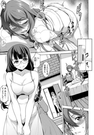 Magazine Cyberia Vol. 099 Page #108