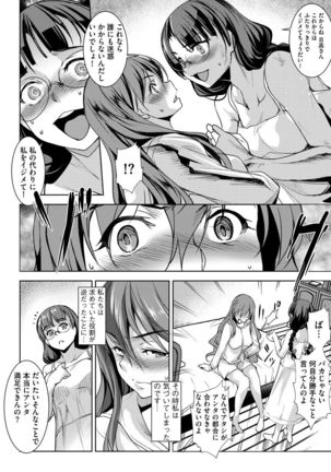 Magazine Cyberia Vol. 099 Page #111