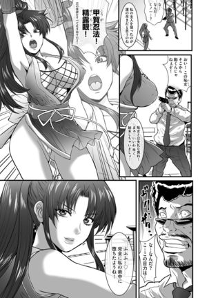 Magazine Cyberia Vol. 099 Page #150