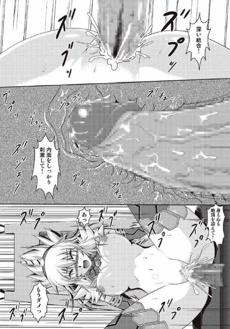 モンハン本 総集編 2