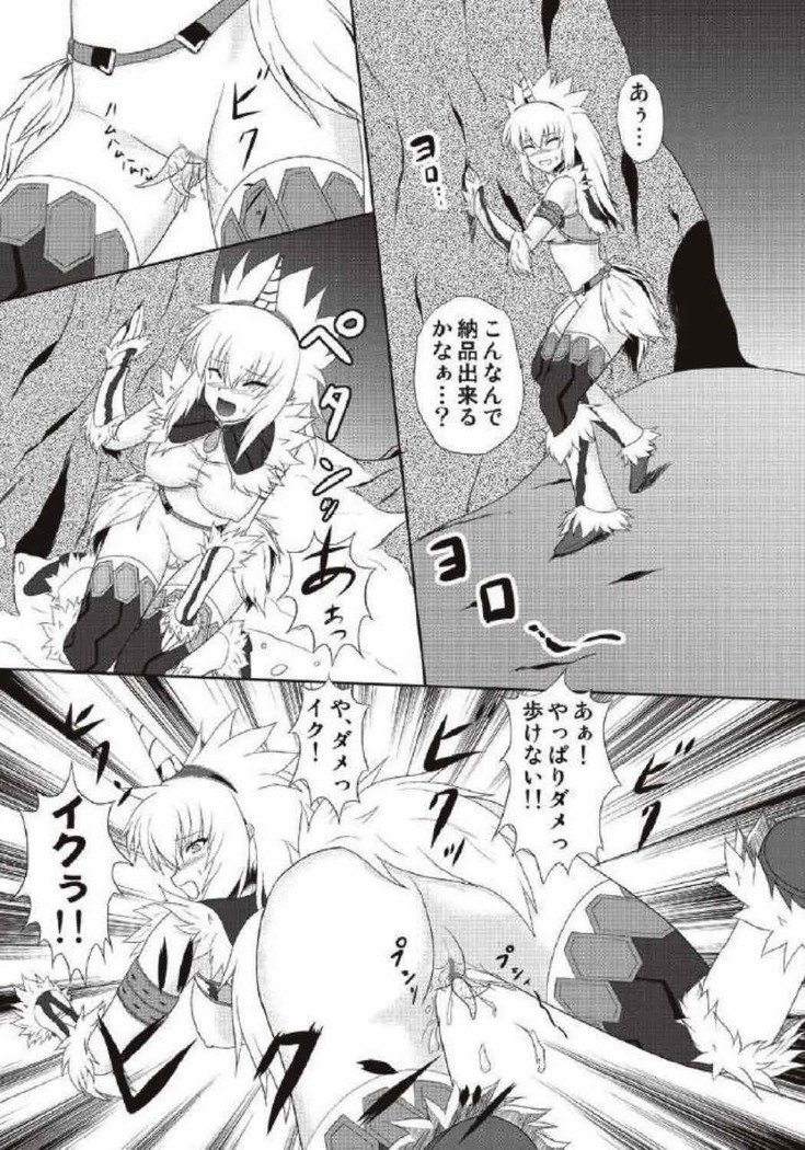モンハン本 総集編 2