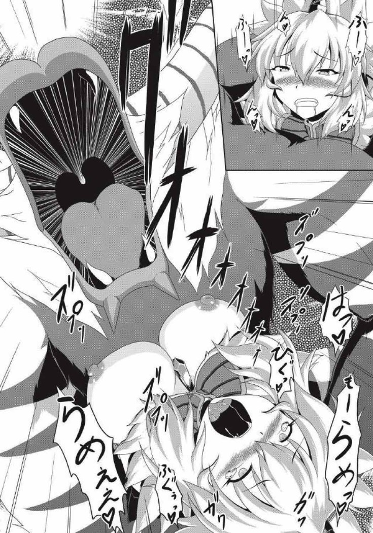 モンハン本 総集編 2