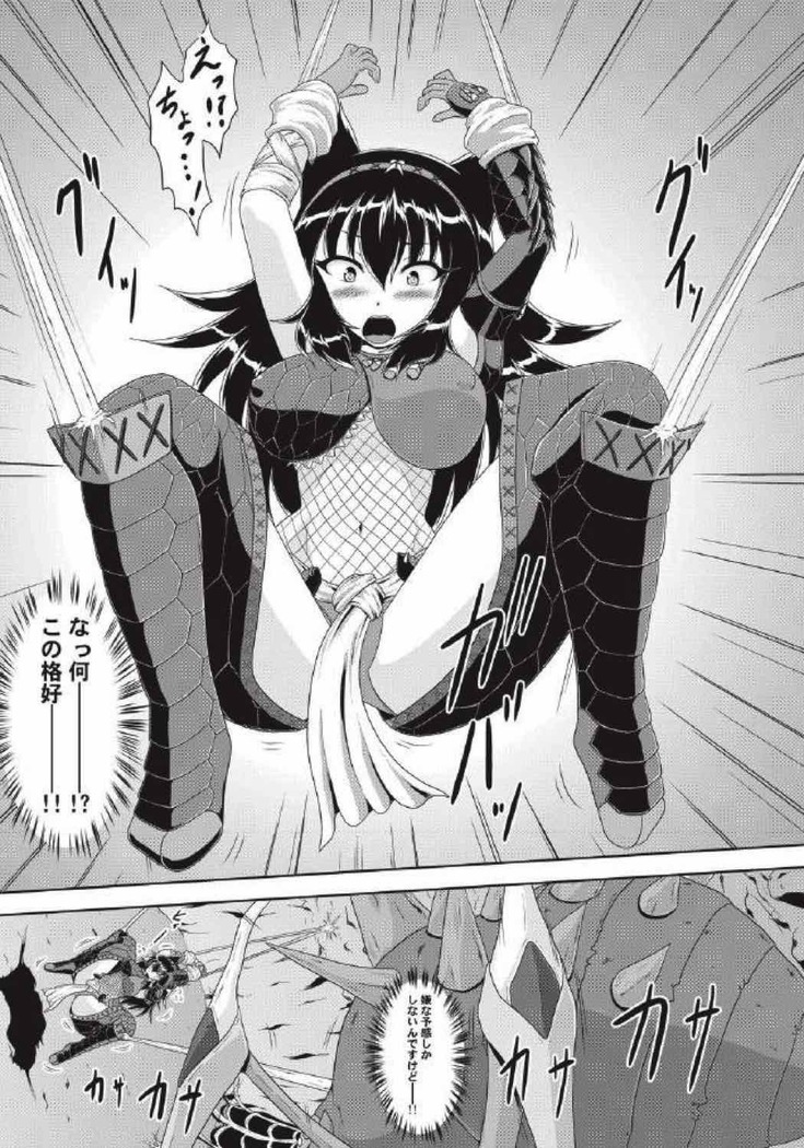 モンハン本 総集編 2