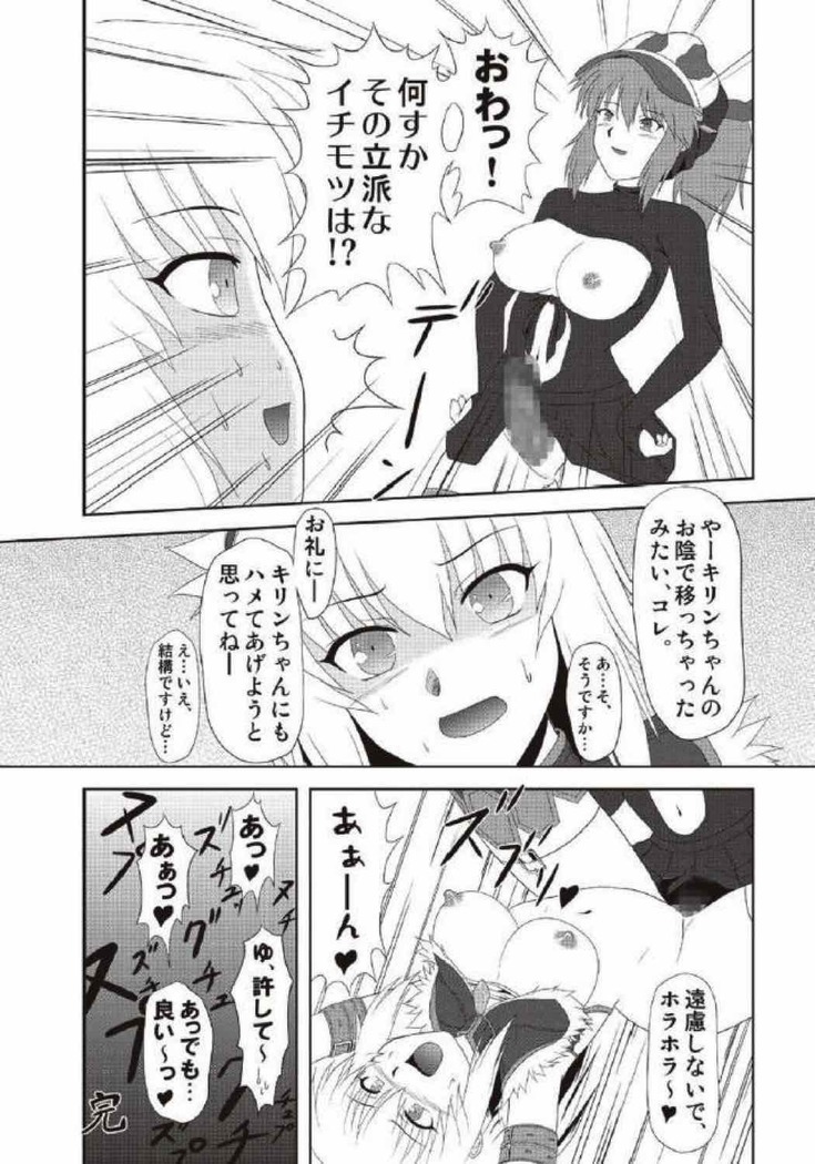 モンハン本 総集編 2
