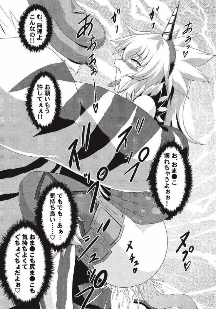 モンハン本 総集編 2