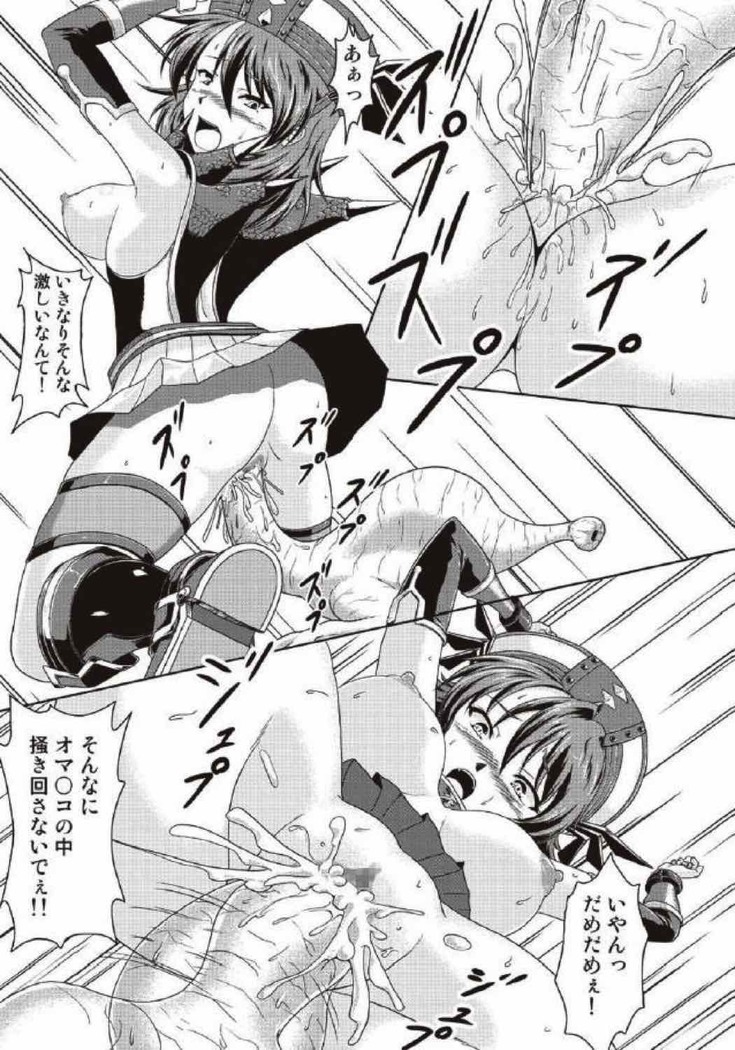 モンハン本 総集編 2