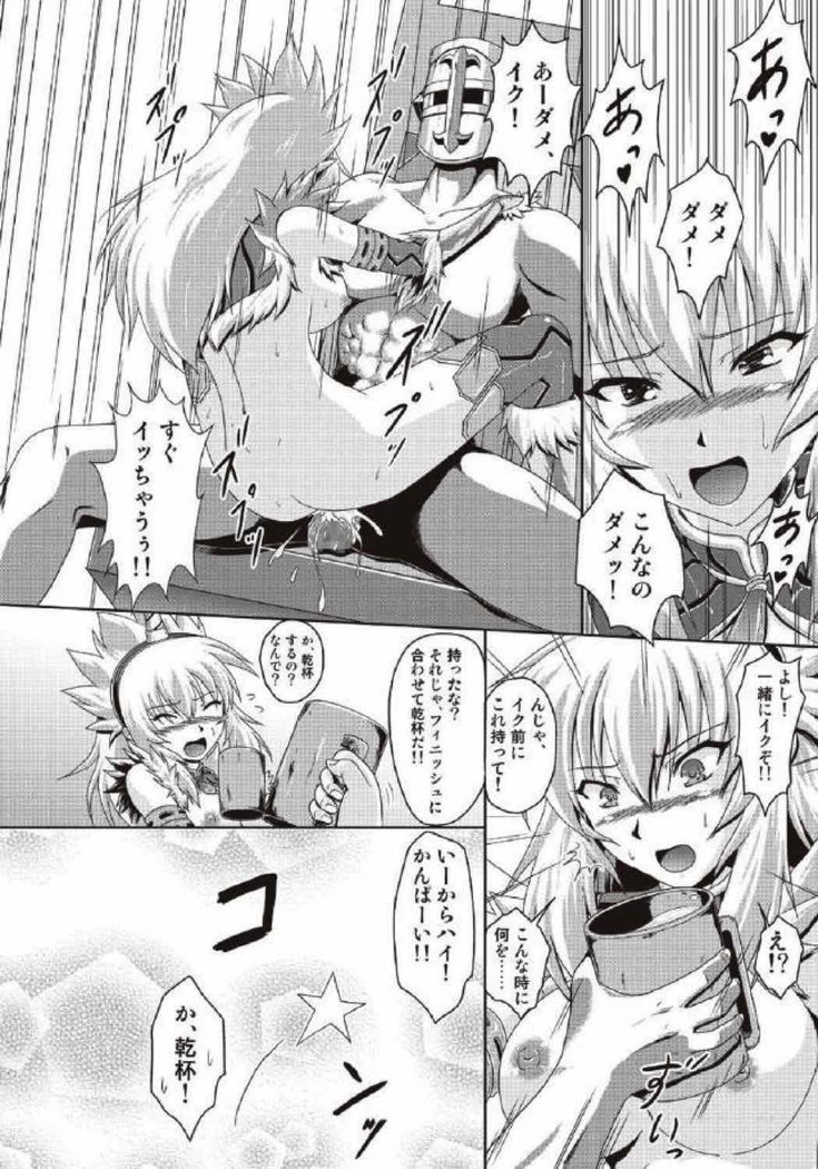 モンハン本 総集編 2