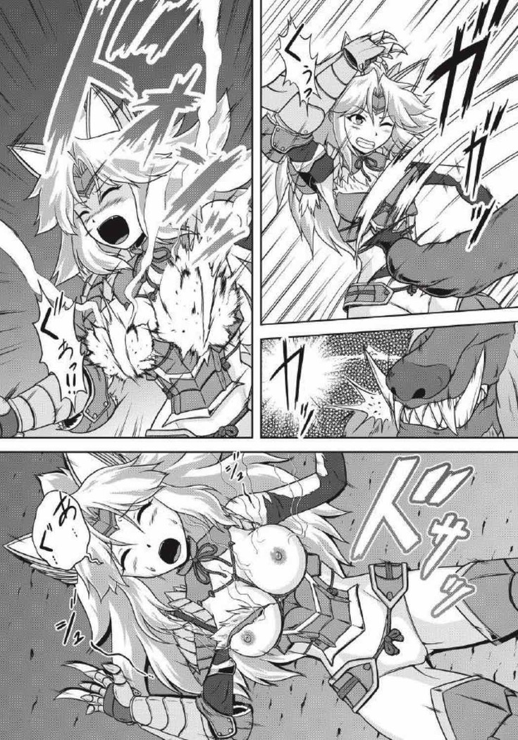モンハン本 総集編 2