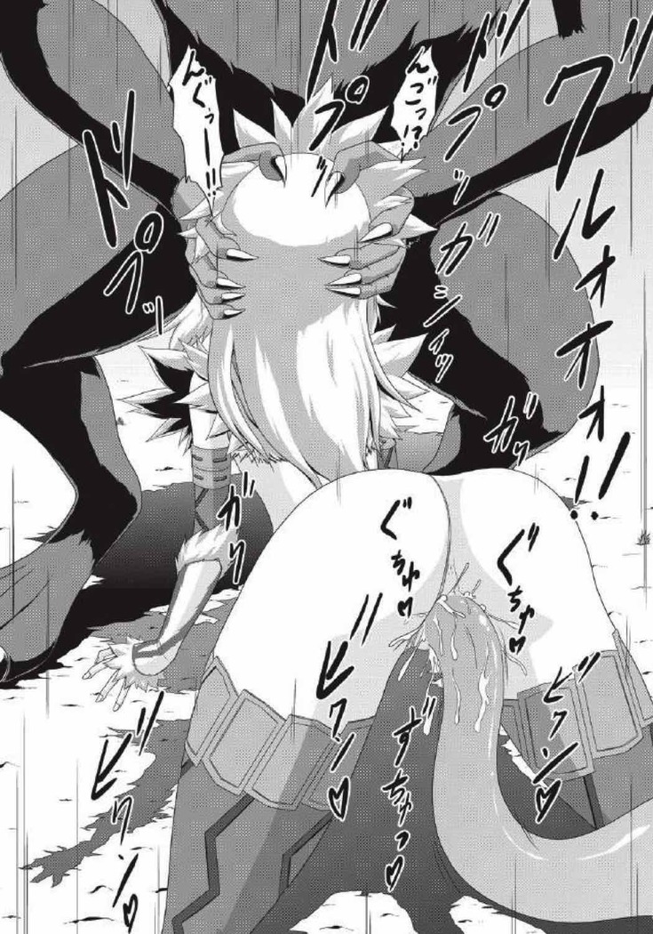 モンハン本 総集編 2
