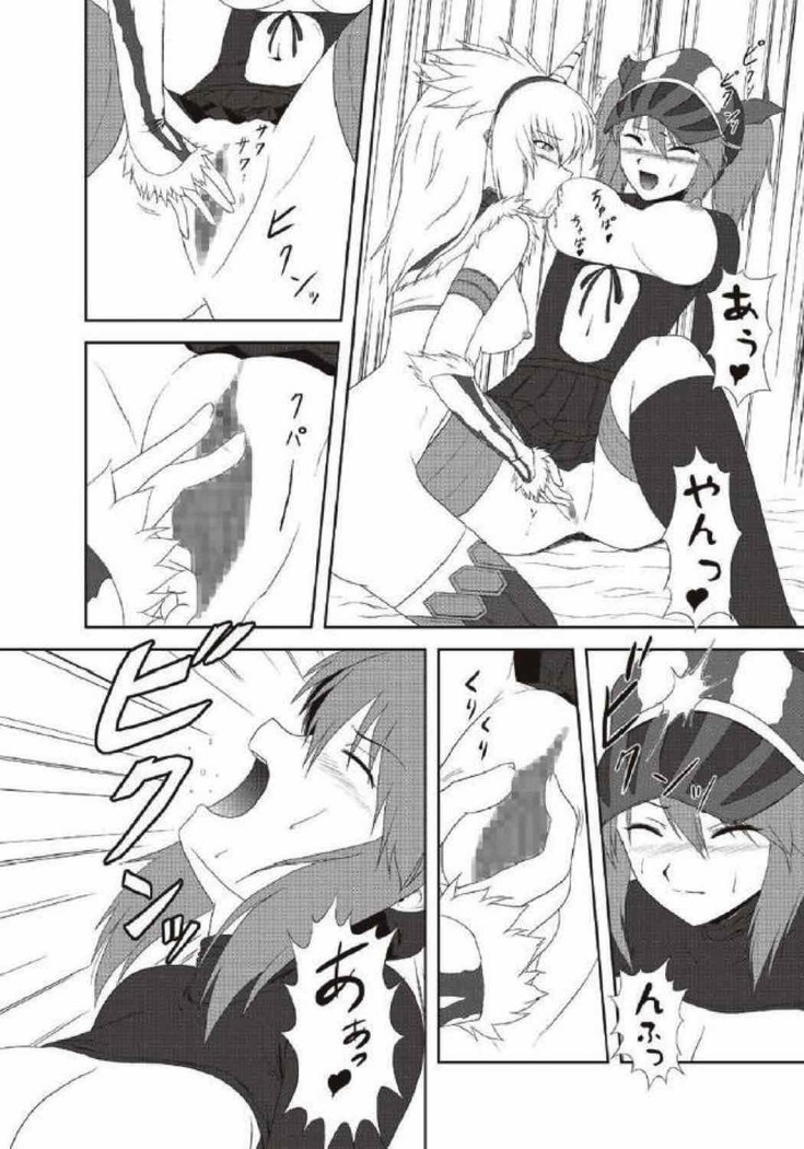 モンハン本 総集編 2
