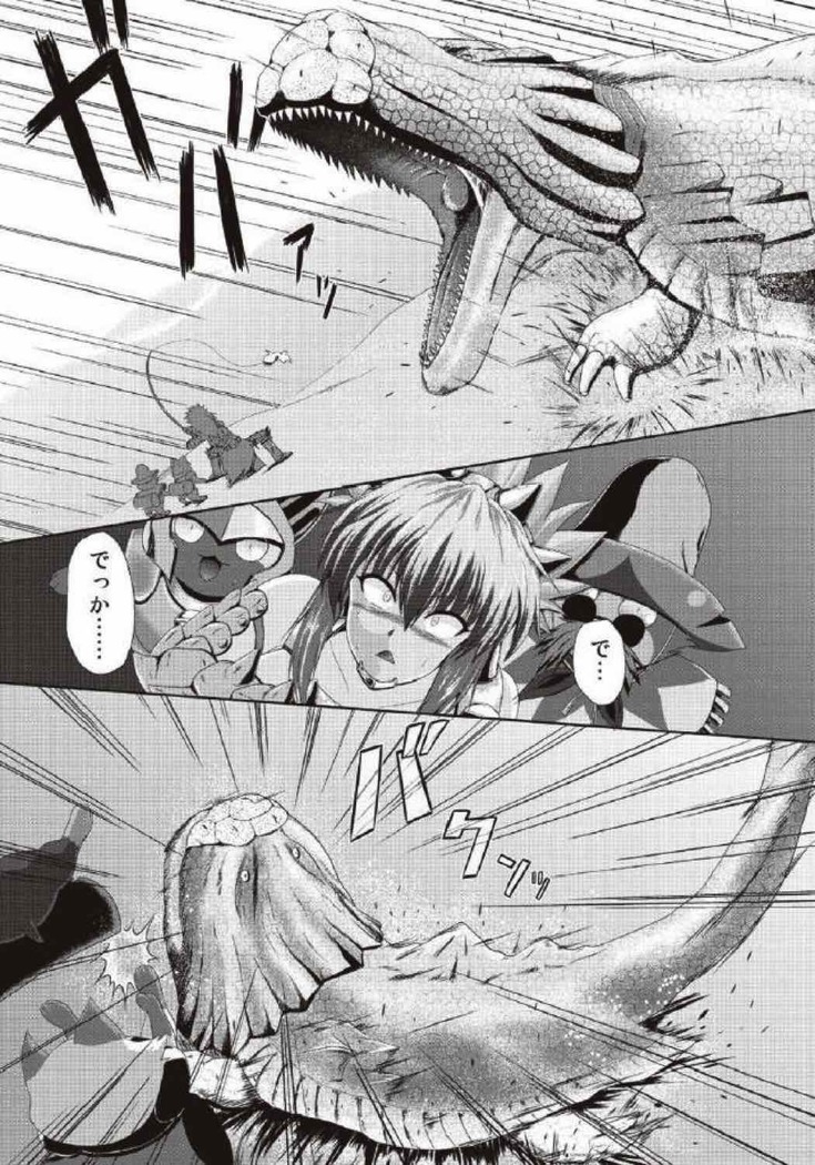 モンハン本 総集編 2