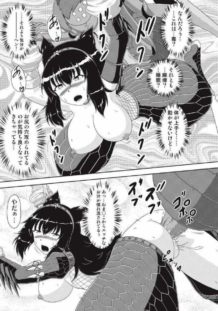 モンハン本 総集編 2