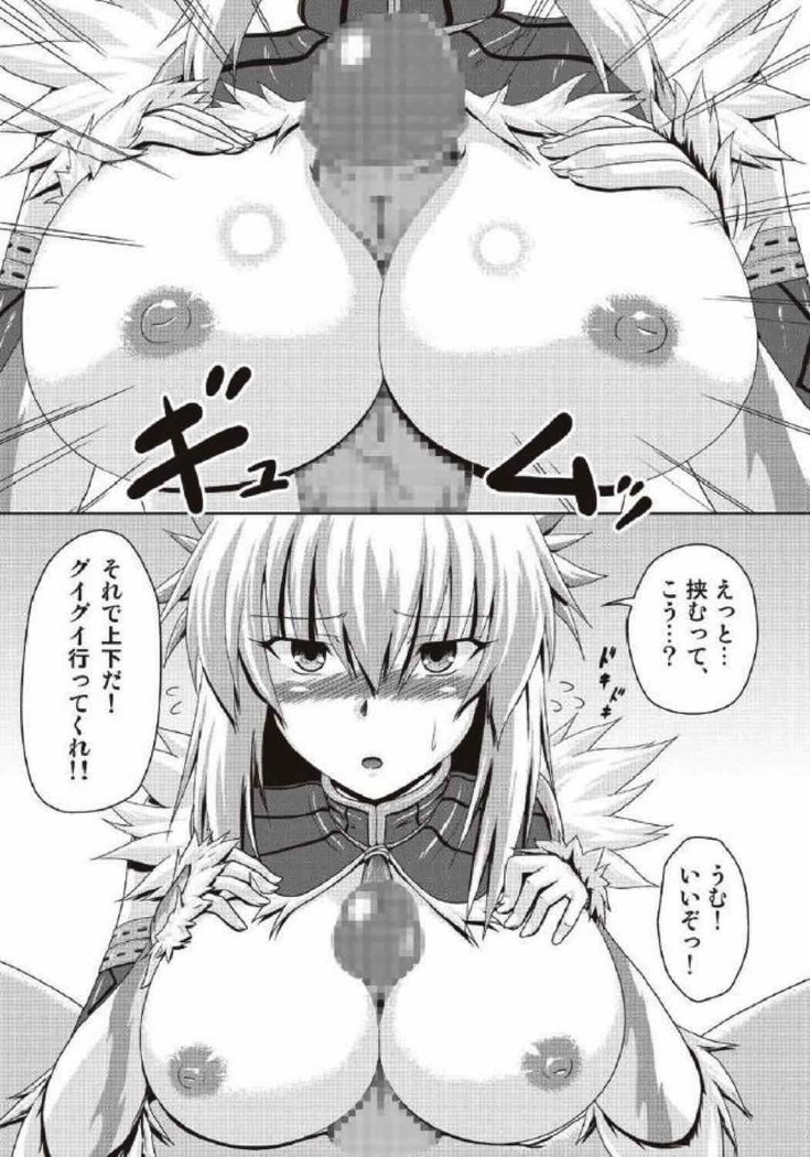 モンハン本 総集編 2