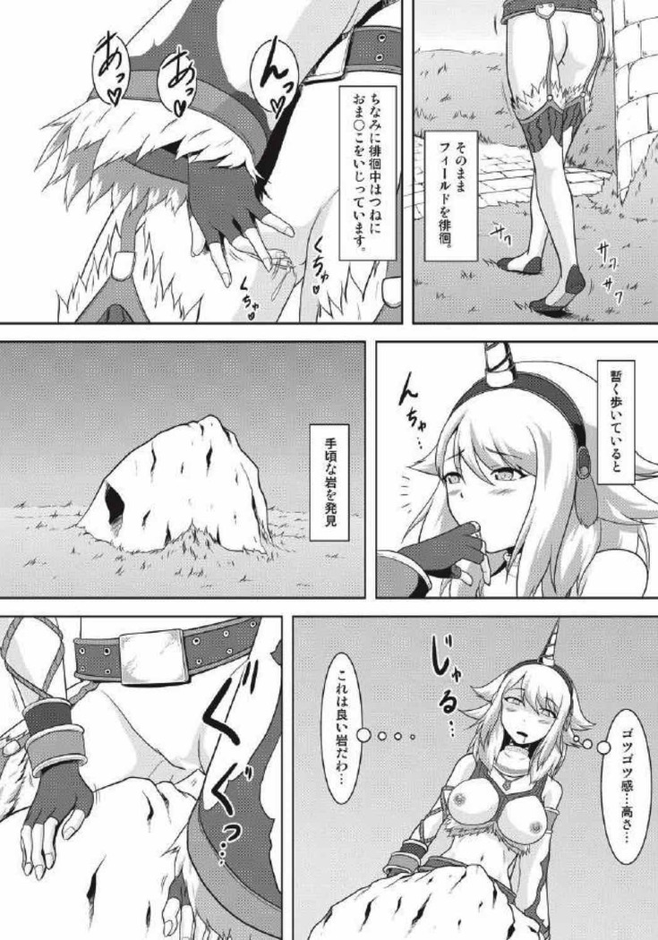 モンハン本 総集編 2