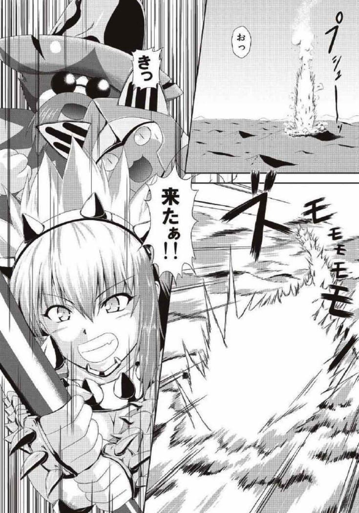 モンハン本 総集編 2