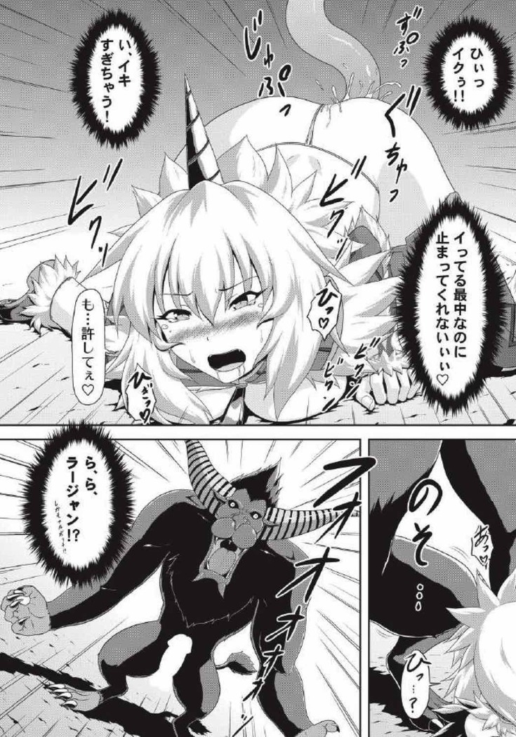 モンハン本 総集編 2