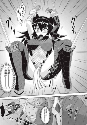 モンハン本 総集編 2 Page #107