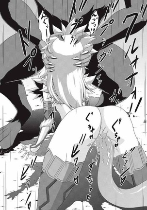 モンハン本 総集編 2 Page #14