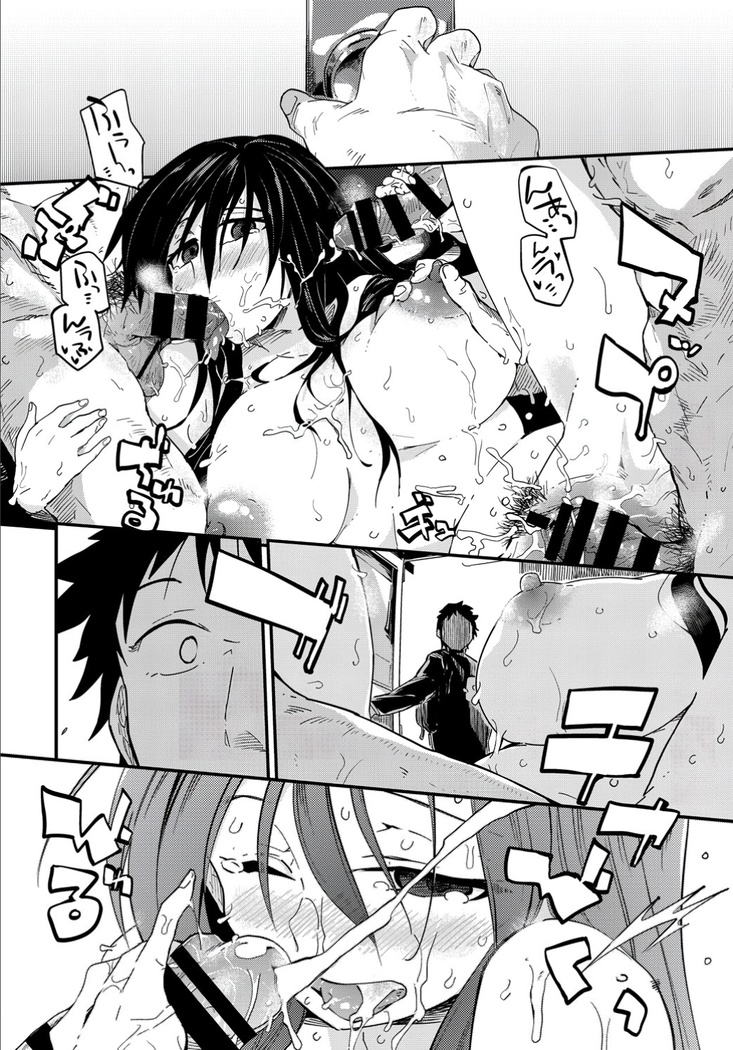 Kokoro no Sukima ~ Gap in my Heart