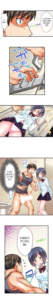 Athlete's Strong Sex Drive Ch. 1 - 12