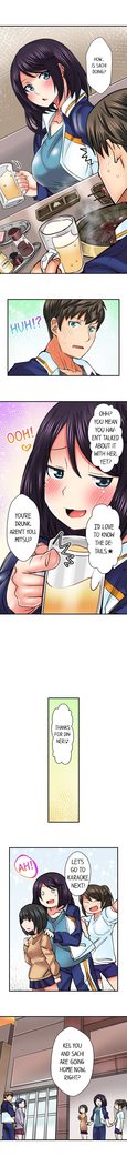 Athlete's Strong Sex Drive Ch. 1 - 12