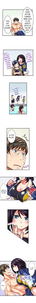Athlete's Strong Sex Drive Ch. 1 - 12