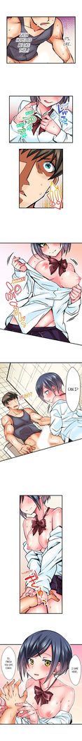 Athlete's Strong Sex Drive Ch. 1 - 12