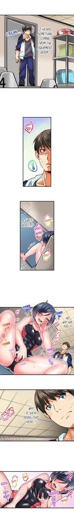 Athlete's Strong Sex Drive Ch. 1 - 12