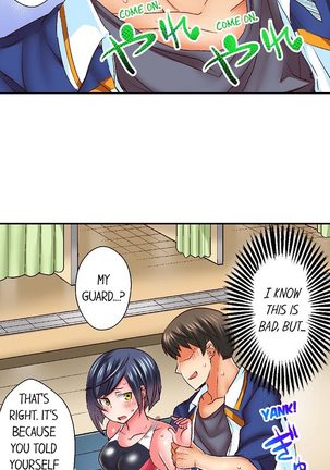 Athlete's Strong Sex Drive Ch. 1 - 12 Page #16