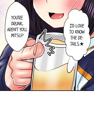 Athlete's Strong Sex Drive Ch. 1 - 12 Page #108