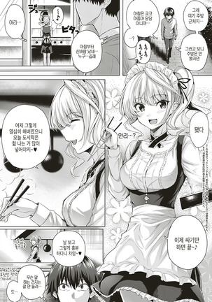 Image 7267471
