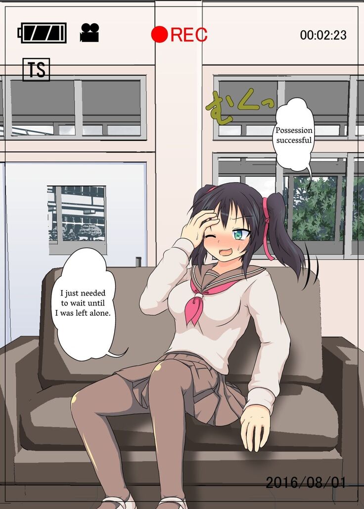 Onnanoko ni Hyoui Suru CG