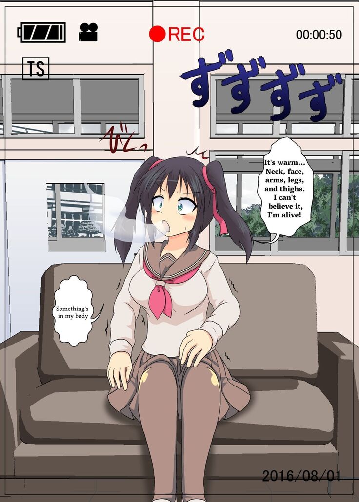 Onnanoko ni Hyoui Suru CG