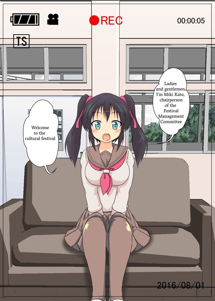 Onnanoko ni Hyoui Suru CG