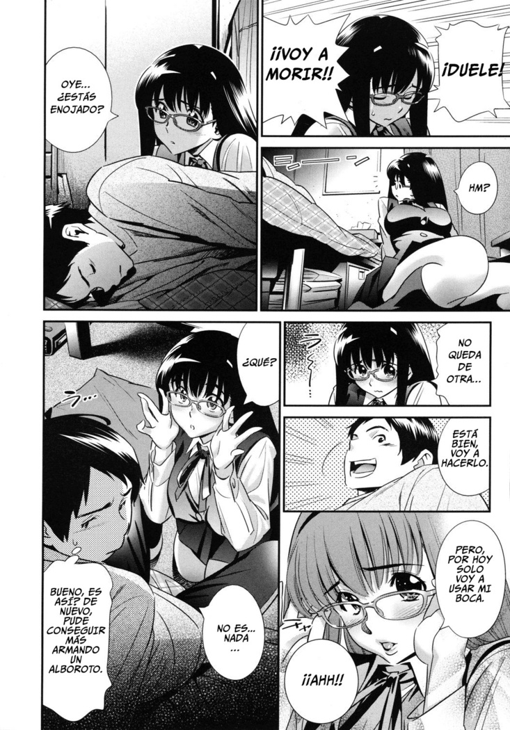 Megane no Megami