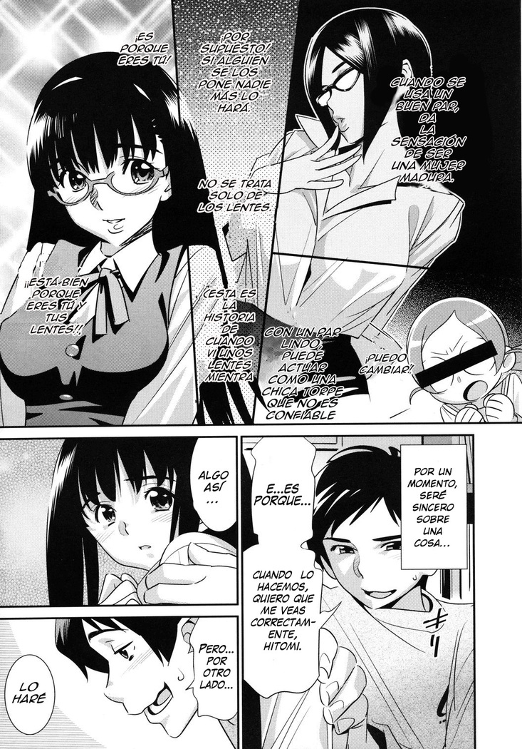 Megane no Megami