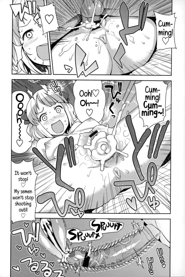 Hametomo Collection | FuckBuddy Collection  {5 a.m.}