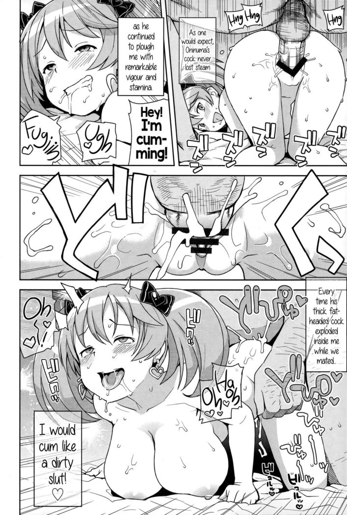 Hametomo Collection | FuckBuddy Collection  {5 a.m.}