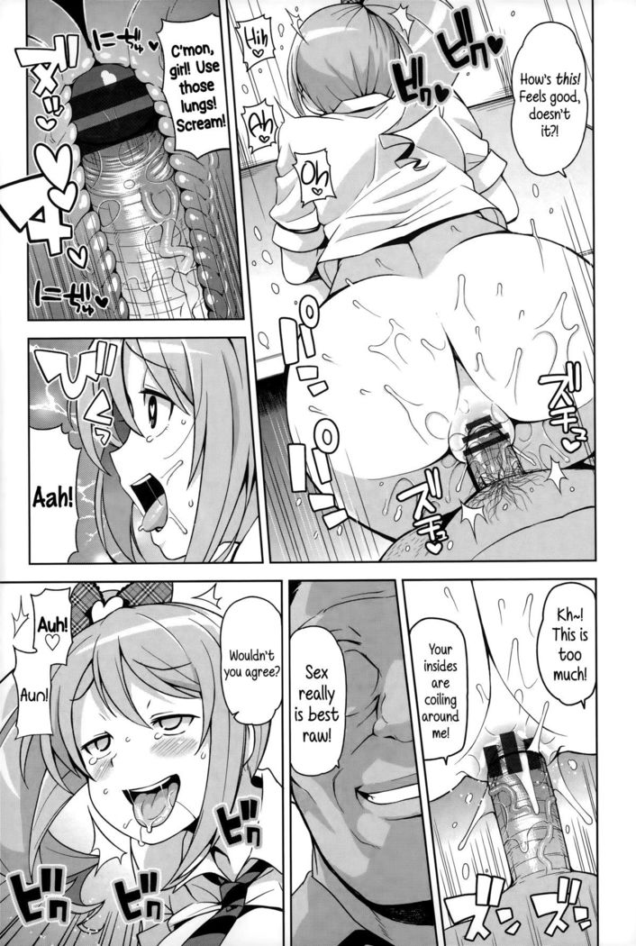 Hametomo Collection | FuckBuddy Collection  {5 a.m.}