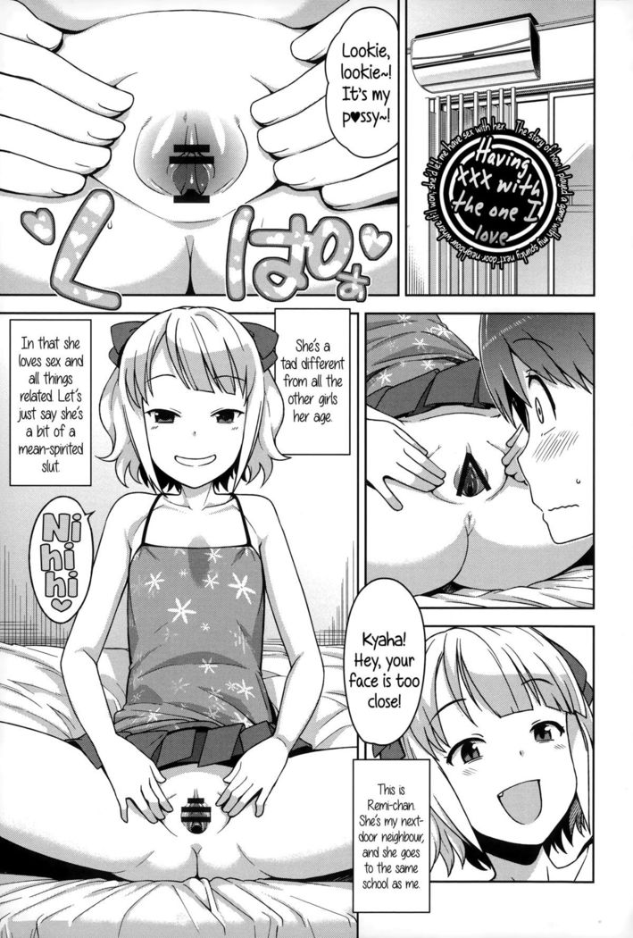 Hametomo Collection | FuckBuddy Collection  {5 a.m.}