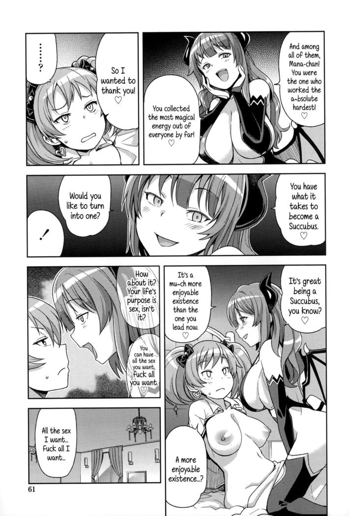 Hametomo Collection | FuckBuddy Collection  {5 a.m.}
