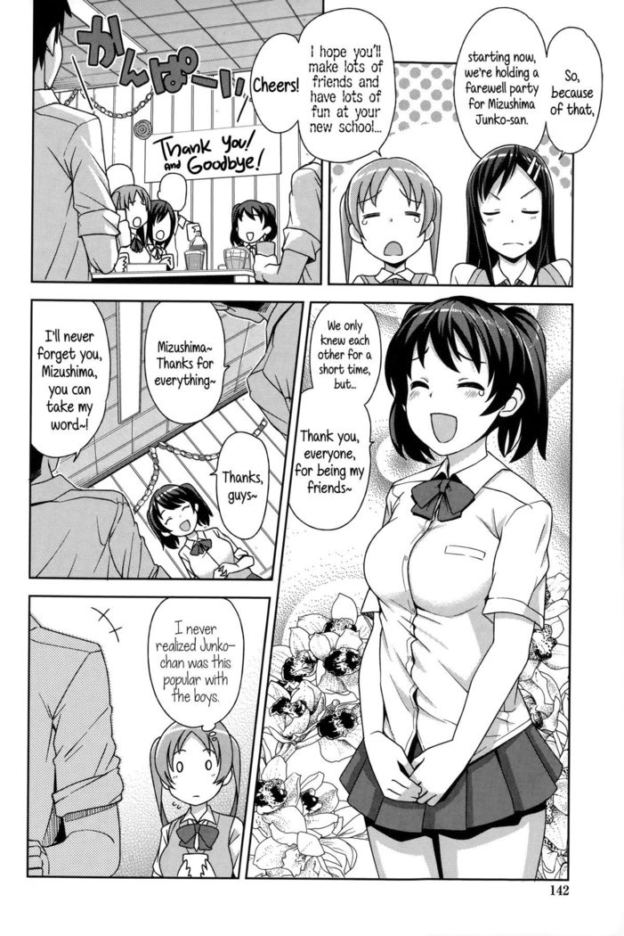 Hametomo Collection | FuckBuddy Collection  {5 a.m.}