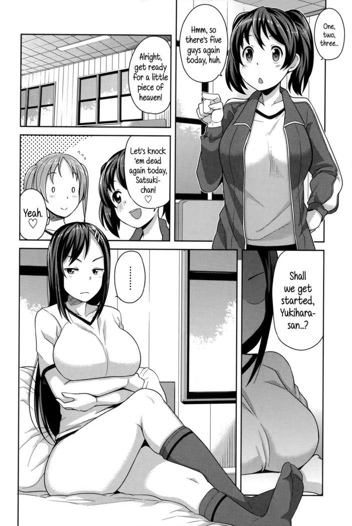Hametomo Collection | FuckBuddy Collection  {5 a.m.}