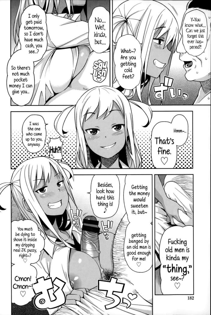Hametomo Collection | FuckBuddy Collection  {5 a.m.}