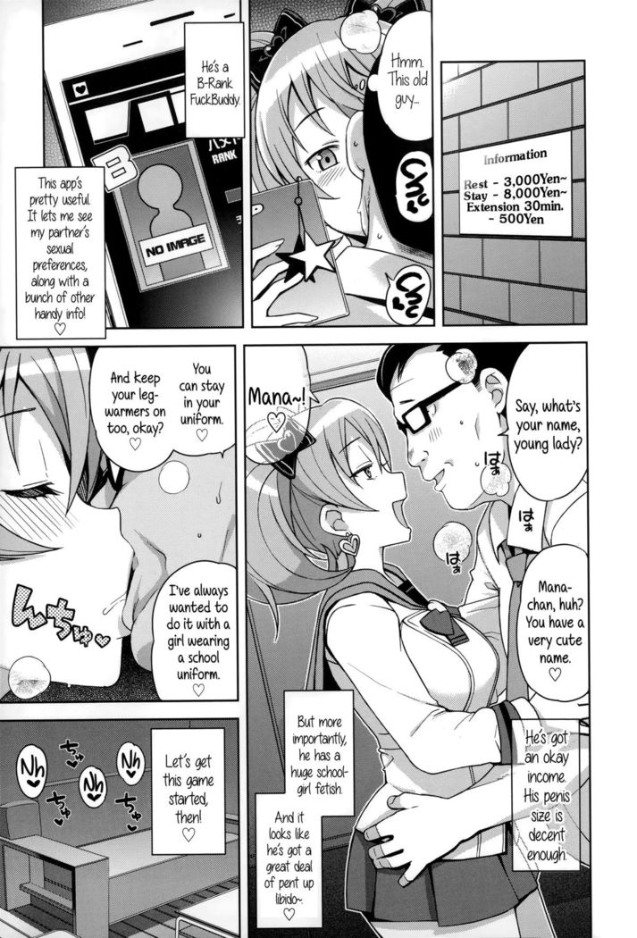 Hametomo Collection | FuckBuddy Collection  {5 a.m.}
