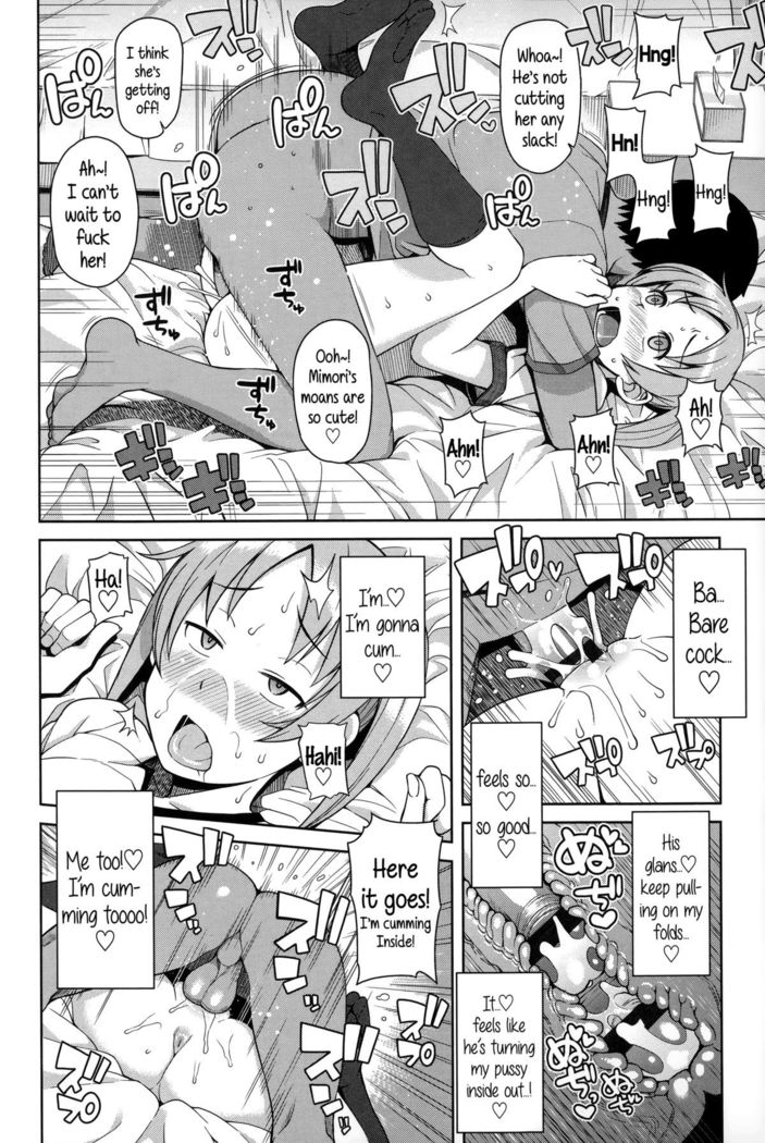 Hametomo Collection | FuckBuddy Collection  {5 a.m.}