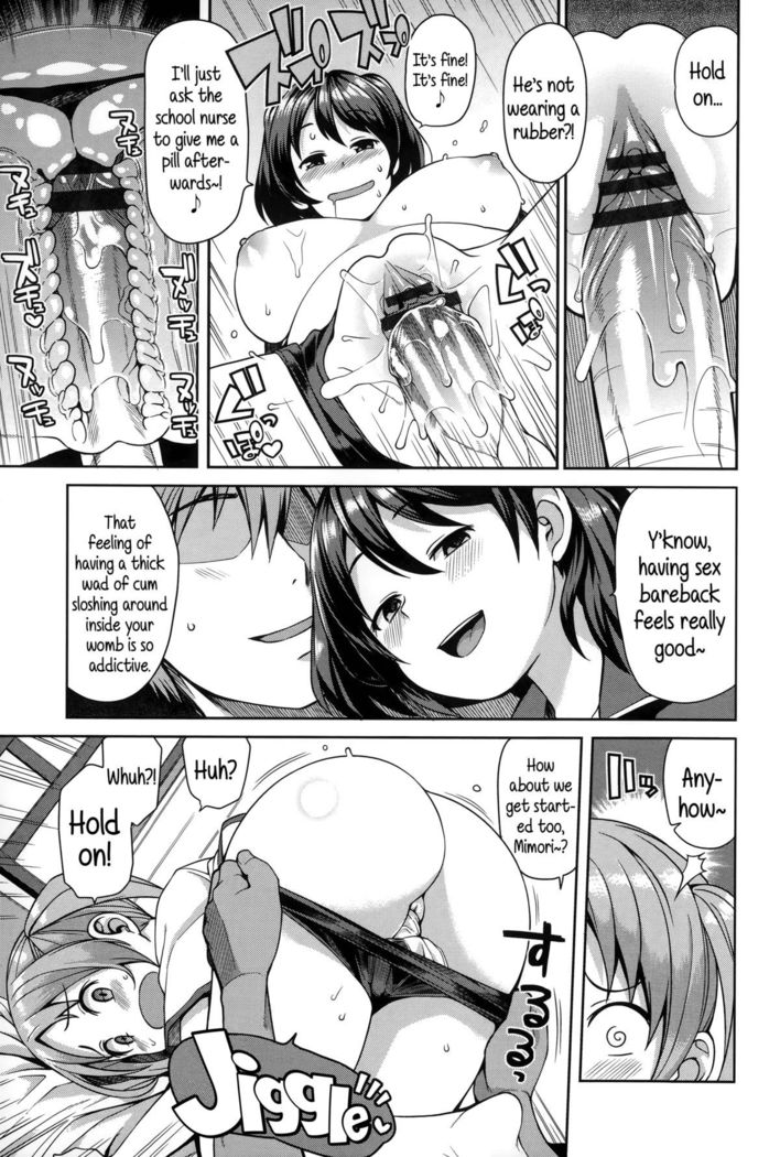 Hametomo Collection | FuckBuddy Collection  {5 a.m.}