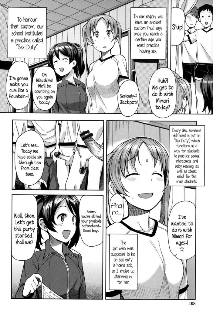 Hametomo Collection | FuckBuddy Collection  {5 a.m.}