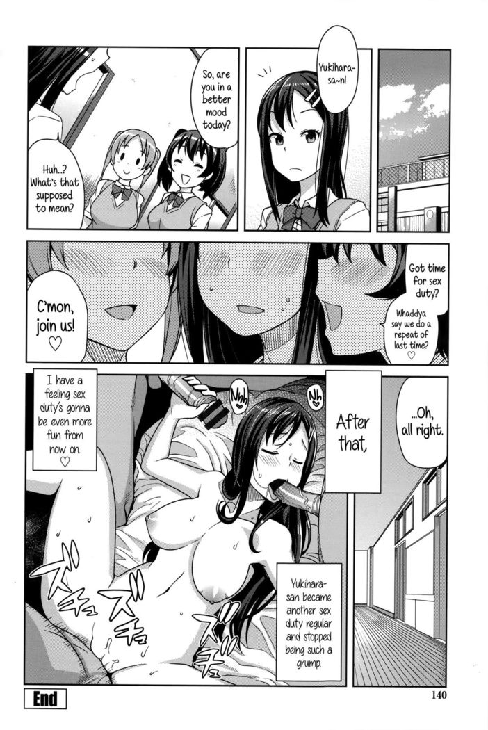 Hametomo Collection | FuckBuddy Collection  {5 a.m.}