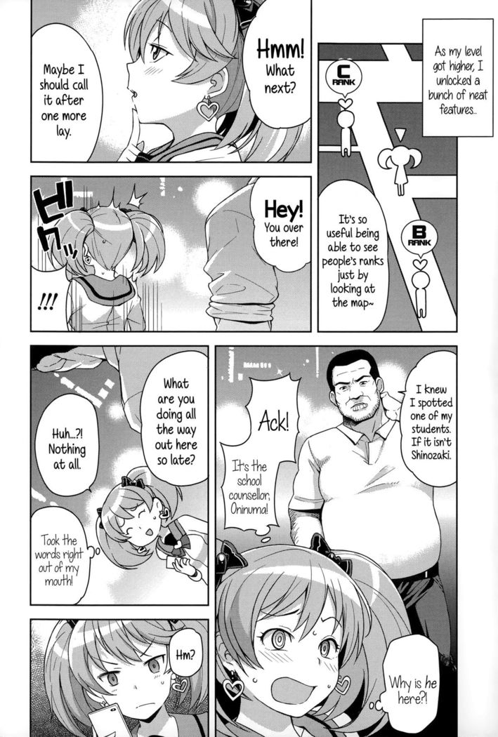 Hametomo Collection | FuckBuddy Collection  {5 a.m.}